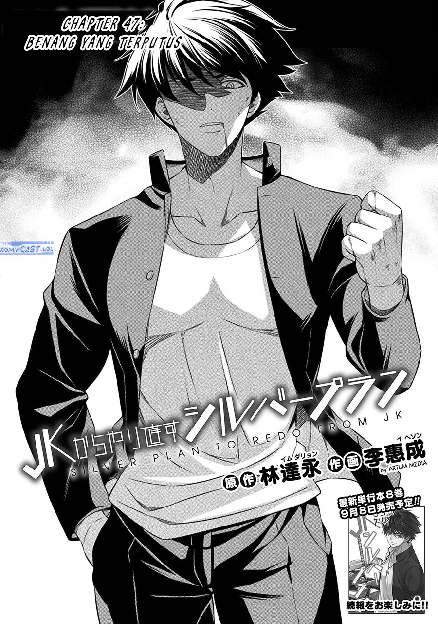 Dilarang COPAS - situs resmi www.mangacanblog.com - Komik silver plan to redo from jk 047 - chapter 47 48 Indonesia silver plan to redo from jk 047 - chapter 47 Terbaru 1|Baca Manga Komik Indonesia|Mangacan